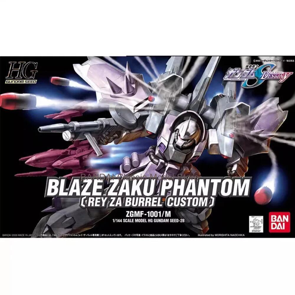 Model Kit Gundam Hg - بانداي أصلية وحقيقية HG GUNDAM BLAZE