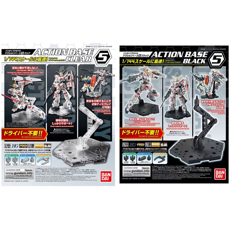 Model Kit Gundam Hg - بانداي أنيمي جاندام HG RG 1/144