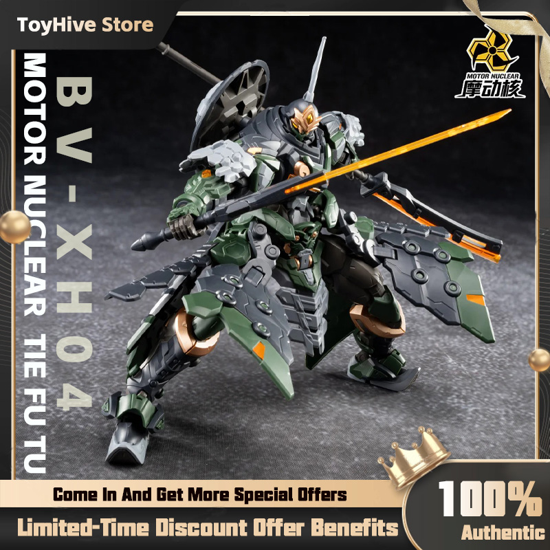 Model Kit Baki - 【متوفر في المخزون】MOTOR NUCLEAR BV-XH04 STAR