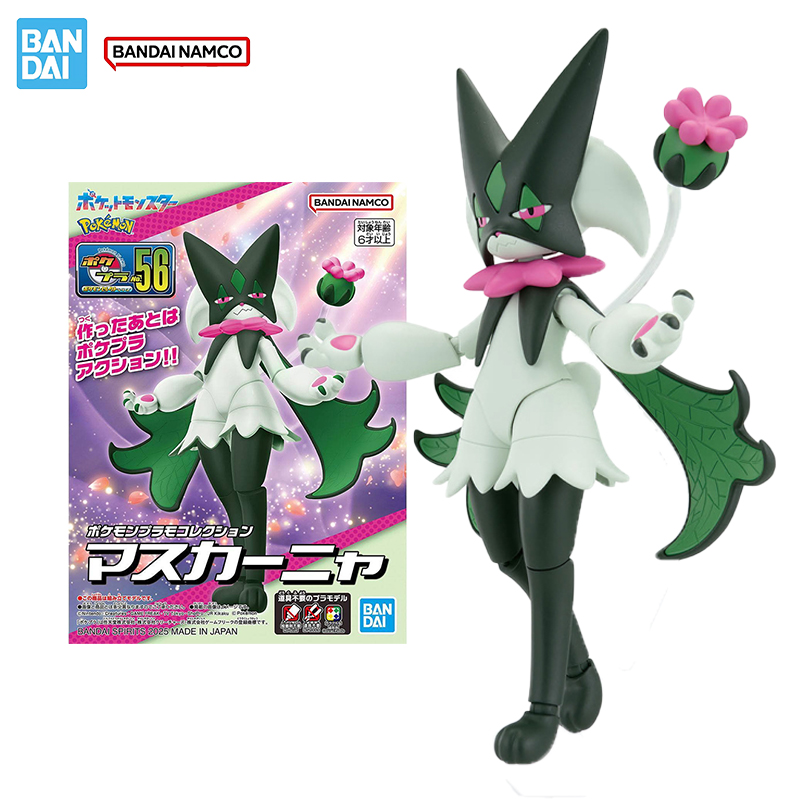 Model Kit Quick Pokemon - بانداي الأصلي حقيقية الشكل البوكيمون أطقم