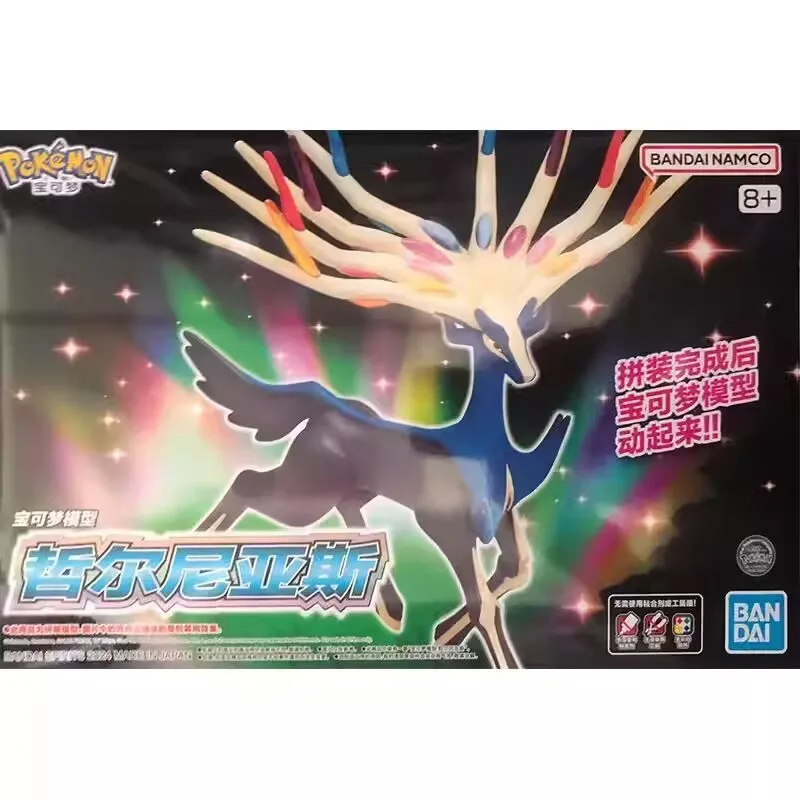 Model Kit Quick Pokemon - بانداي-بوكيمون أنيمي الرقم العمل ، تجميع