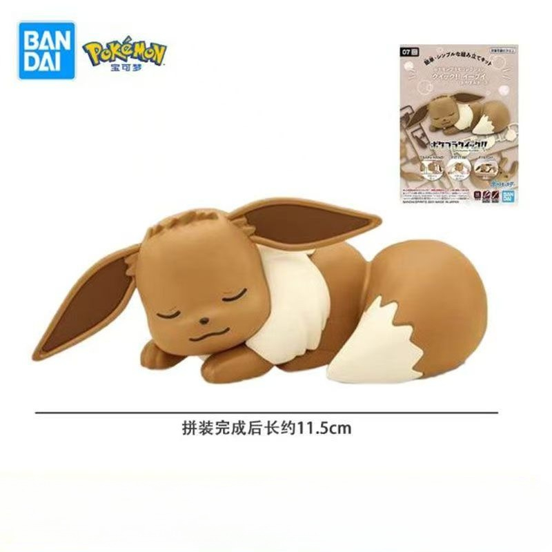 بانداي شخصيات البوكيمون الأصلي - مراجعة Model Kit Quick Pokemon وسعره
