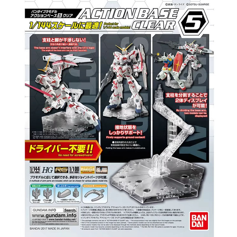 بانداي أنيمي جاندام HG RG 1/14 - مراجعة Model Kit Gundam Hg وسعره