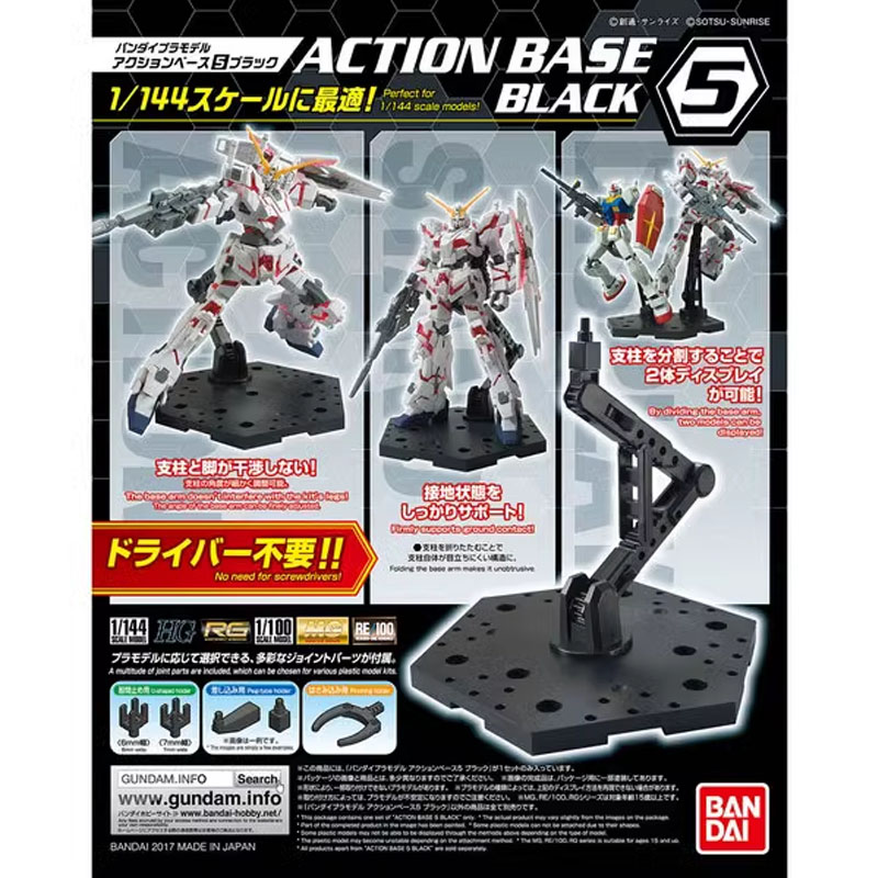 بانداي أنيمي جاندام HG RG 1/14 - مراجعة Model Kit Gundam Hg وسعره