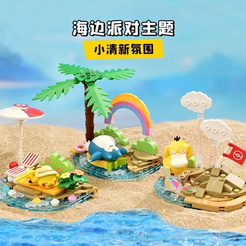 الأصلي بوكيمون شاطئ حزب موضوع  - مراجعة Model Kit Quick Pokemon وسعره