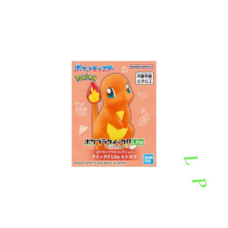 مجموعة نماذج بوكيمون سريعة الت - مراجعة Model Kit Quick Pokemon وسعره
