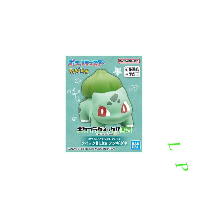 مجموعة نماذج بوكيمون سريعة الت - مراجعة Model Kit Quick Pokemon وسعره