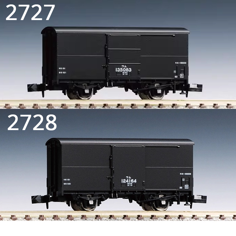 TOMIX N-type 1/160 قطار نموذج  - مراجعة Plastic Model Paint وسعره
