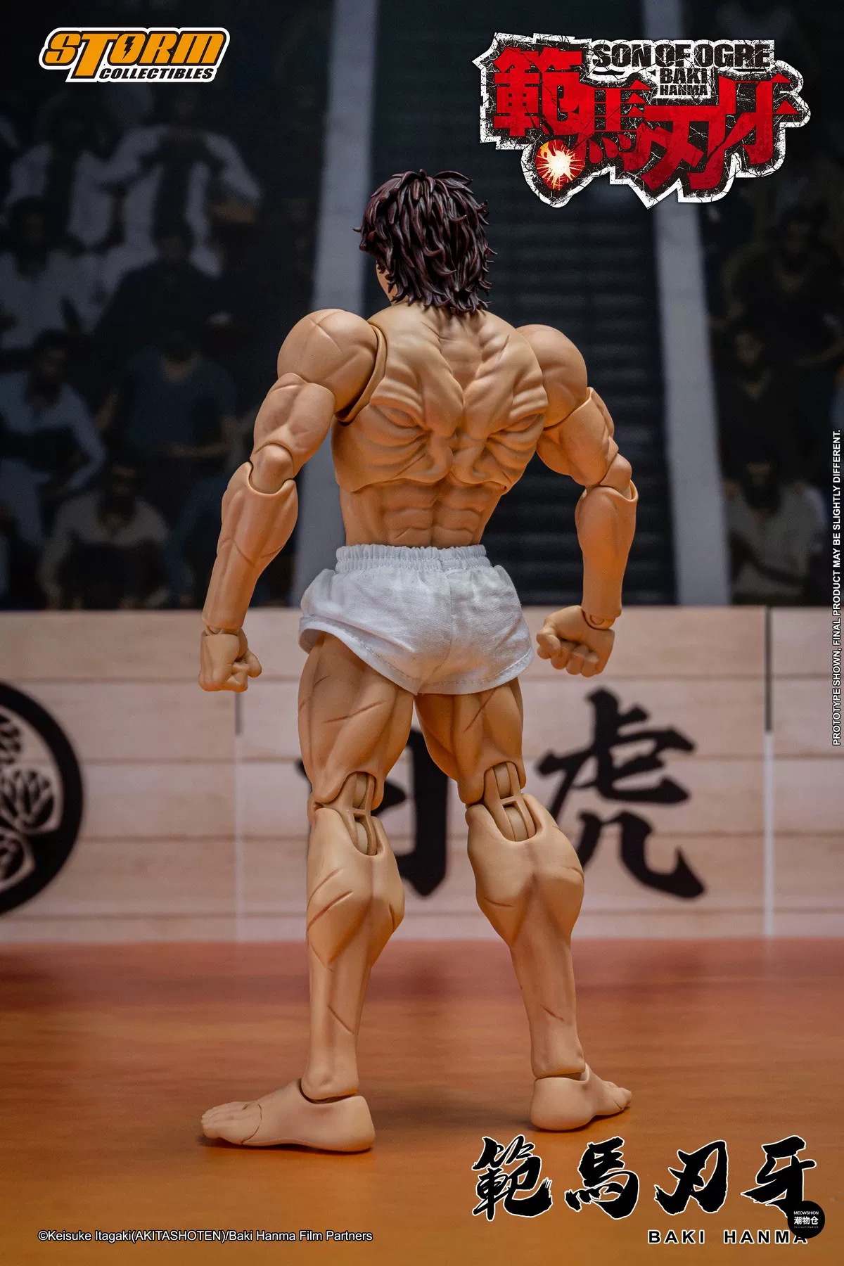 دمية متحركة من سلسلة ستورم توي - مراجعة Model Kit Baki وسعره