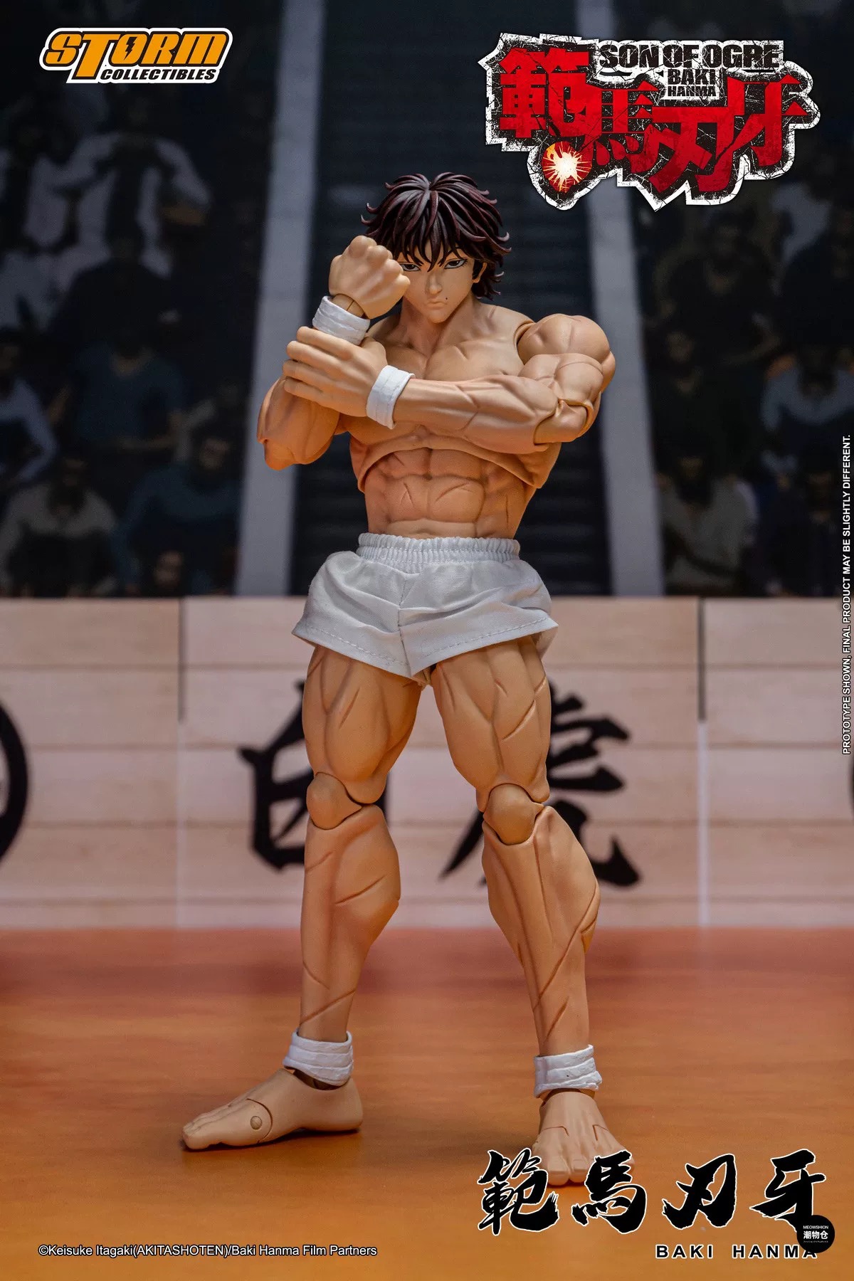 دمية متحركة من سلسلة ستورم توي - مراجعة Model Kit Baki وسعره
