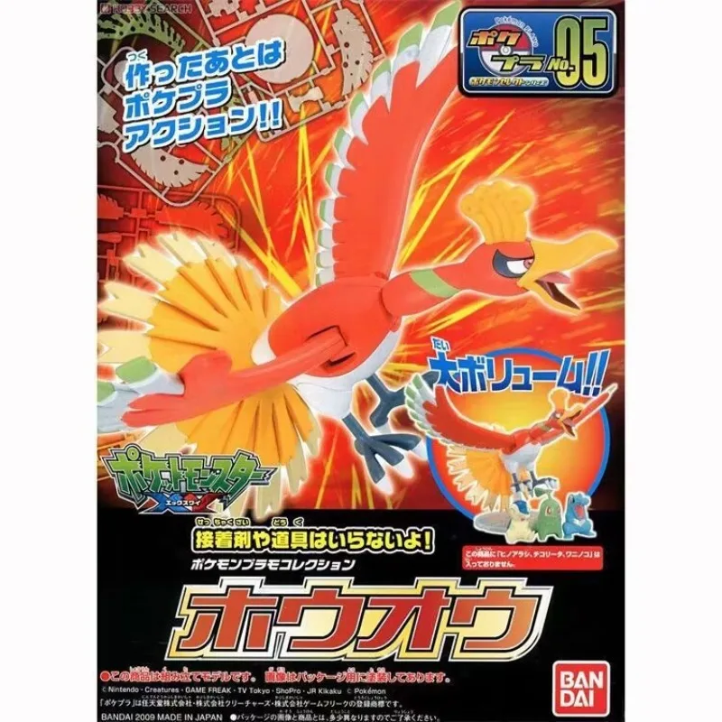 بانداي بوكيمون التجمع شخصيات ا - مراجعة Model Kit Quick Pokemon وسعره