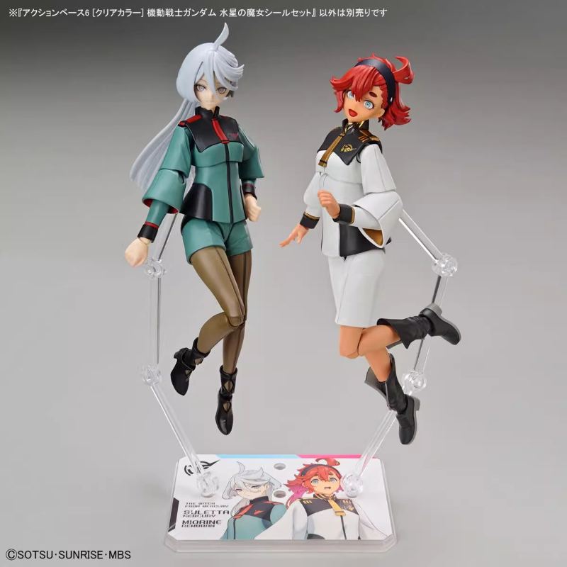 بانداي أنيمي HG FRS الساحرة من - مراجعة Model Kit Gundam Hg وسعره