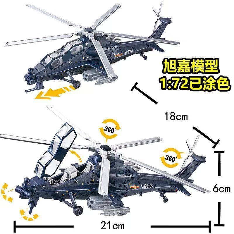 طراز جديد بمقياس 1:72 لطائرة ه - مراجعة Model Kit Quick وسعره