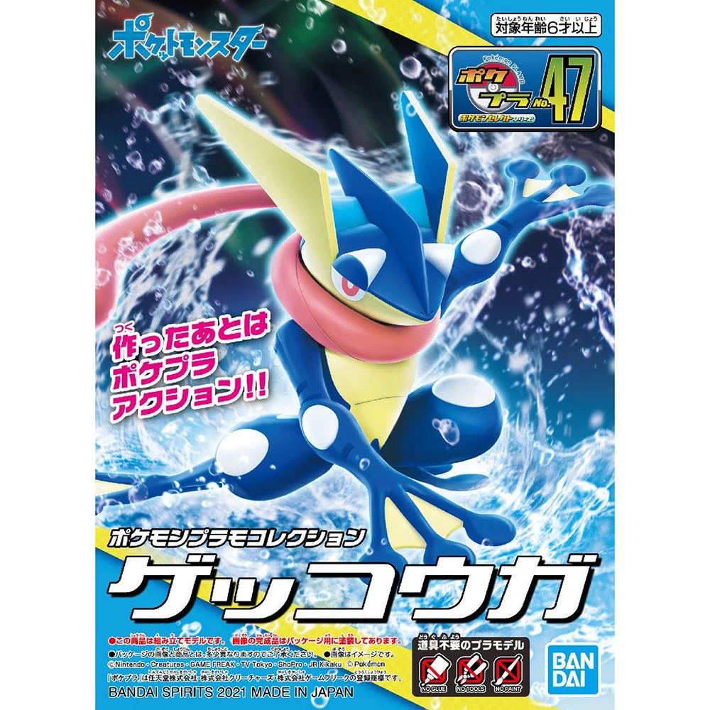 شخصيات بوكيمون بلامو غرينيجا ، - مراجعة Model Kit Quick Pokemon وسعره