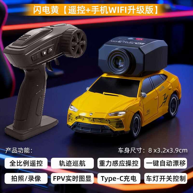 سيارة تحكم عن بعد AE86 جديدة ب - مراجعة Model Kit Ae86 وسعره