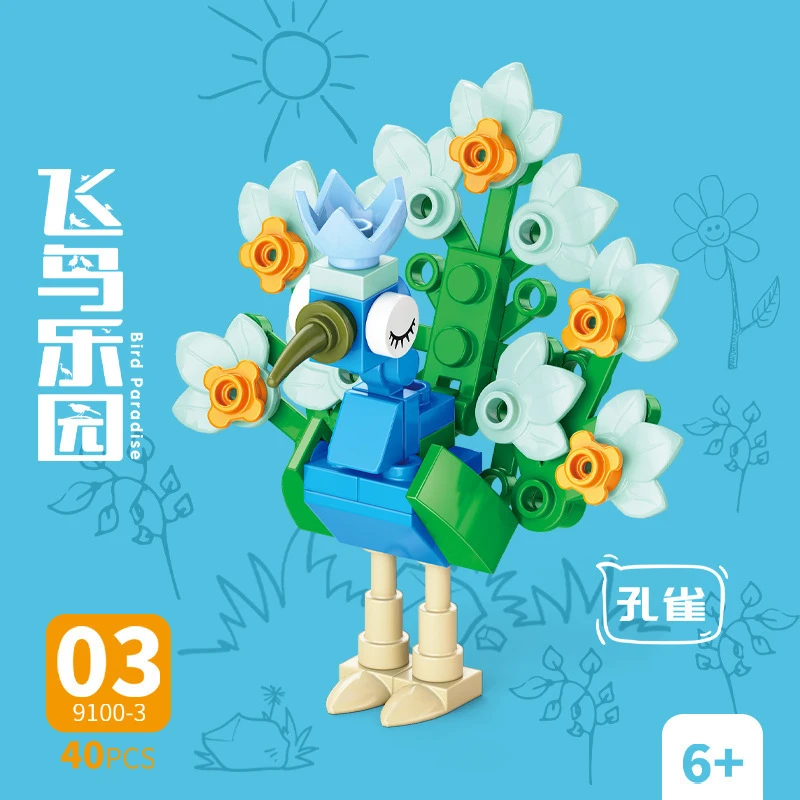 مجموعة مكعبات بناء على شكل حيو - مراجعة Model Kit Plastic وسعره