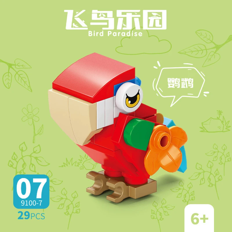 مجموعة مكعبات بناء على شكل حيو - مراجعة Model Kit Plastic وسعره