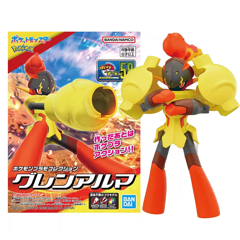 بانداي الأصلي بوكيمون غلالين أ - مراجعة Model Kit Quick Pokemon وسعره