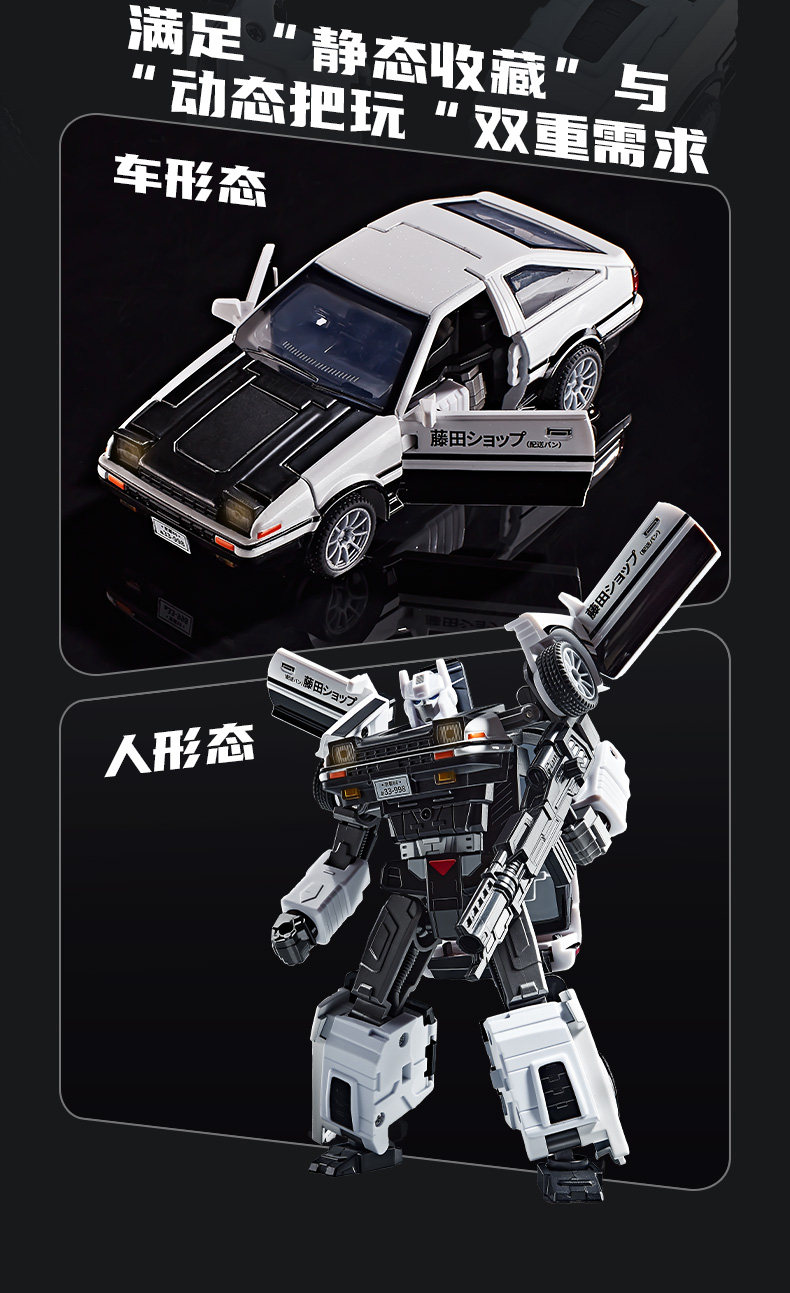 نموذج سيارة AE86 من سبيكة معدن - مراجعة Model Kit Ae86 وسعره