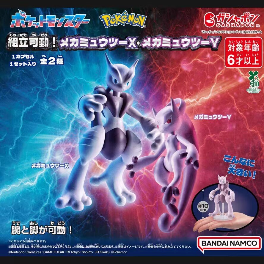 مجسم بوكيمون ميجا ميوتو X Y أص - مراجعة Model Kit Quick Pokemon وسعره