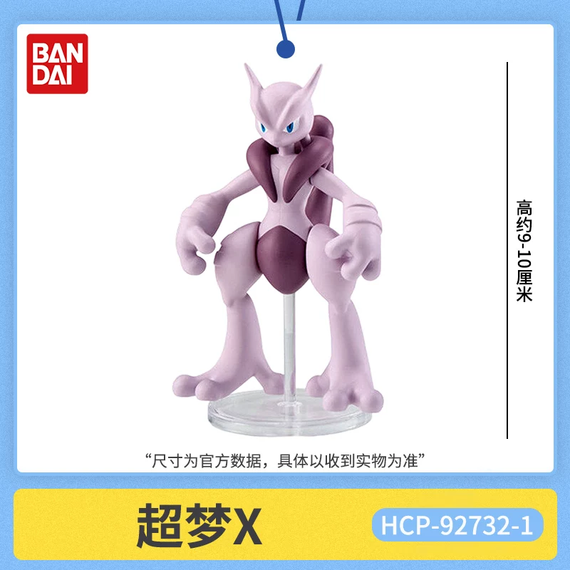 مجسم بوكيمون ميجا ميوتو X Y أص - مراجعة Model Kit Quick Pokemon وسعره