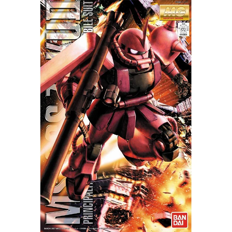 بانداي الأصلي جاندام أنيمي نمو - مراجعة Model Kit Gundam Hg وسعره
